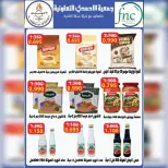 Ahmadi coop offers from 23 to 31 May 2026 Eid Al Adha Sale - Ahmadi coop - Kuwait - 23 May 2026 – 31 May 2026 - Page 14