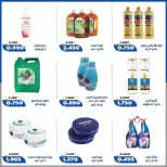 Offres Coopérative d'Al Khalidiya de 23 à 30 mai 2026 Prix de l'Aïd al-Adha - Coopérative d'Al Khalidiya - Koweït - 23 mai 2026 – 30 mai 2026 - Page 37