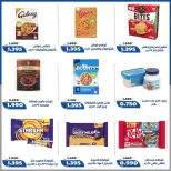 Offres Coopérative d'Al Khalidiya de 23 à 30 mai 2026 Prix de l'Aïd al-Adha - Coopérative d'Al Khalidiya - Koweït - 23 mai 2026 – 30 mai 2026 - Page 55