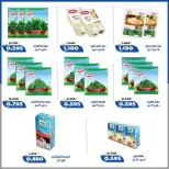 Offres Coopérative d'Al Khalidiya de 23 à 30 mai 2026 Prix de l'Aïd al-Adha - Coopérative d'Al Khalidiya - Koweït - 23 mai 2026 – 30 mai 2026 - Page 16