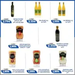 Offres Coopérative d'Al Khalidiya de 23 à 30 mai 2026 Prix de l'Aïd al-Adha - Coopérative d'Al Khalidiya - Koweït - 23 mai 2026 – 30 mai 2026 - Page 57