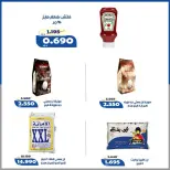 Offres Coopérative d'Al Khalidiya de 23 à 30 mai 2026 Prix de l'Aïd al-Adha - Coopérative d'Al Khalidiya - Koweït - 23 mai 2026 – 30 mai 2026 - Page 41