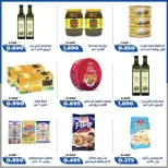 Offres Coopérative d'Al Khalidiya de 23 à 30 mai 2026 Prix de l'Aïd al-Adha - Coopérative d'Al Khalidiya - Koweït - 23 mai 2026 – 30 mai 2026 - Page 24