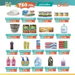 Al Andalos co-op offers from 23 to 27 May 2026 Best Price - Al Andalos co-op - Kuwait - 23 May 2026 – 27 May 2026 - Page 6