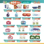 Al Andalos co-op offers from 23 to 27 May 2026 Best Price - Al Andalos co-op - Kuwait - 23 May 2026 – 27 May 2026 - Page 7