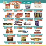 Al Andalos co-op offers from 23 to 27 May 2026 Best Price - Al Andalos co-op - Kuwait - 23 May 2026 – 27 May 2026 - Page 12
