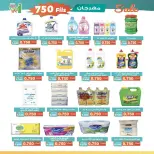 Al Andalos co-op offers from 23 to 27 May 2026 Best Price - Al Andalos co-op - Kuwait - 23 May 2026 – 27 May 2026 - Page 15