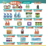 Al Andalos co-op offers from 23 to 27 May 2026 Best Price - Al Andalos co-op - Kuwait - 23 May 2026 – 27 May 2026 - Page 13