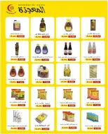 AL Rumaithya co-op offers from 23 to 26 May 2026 Amazing Prices - AL Rumaithya co-op - Kuwait - 23 May 2026 – 26 May 2026 - Page 13
