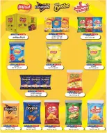 AL Rumaithya co-op offers from 23 to 26 May 2026 Amazing Prices - AL Rumaithya co-op - Kuwait - 23 May 2026 – 26 May 2026 - Page 2