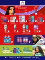 Qadisiyah co-op offers from 23 to 26 May 2026 Eid Al Adha Festival - Qadisiyah co-op - Kuwait - 23 May 2026 – 26 May 2026 - Page 35