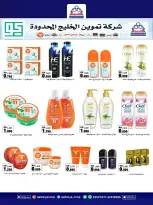 Qadisiyah co-op offers from 23 to 26 May 2026 Eid Al Adha Festival - Qadisiyah co-op - Kuwait - 23 May 2026 – 26 May 2026 - Page 25
