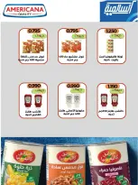 Ofertas de cooperativa Salmiya de 23 a 30 mayo 2026 Ofertas de alimentos y bienes de consumo - cooperativa Salmiya - Kuwait - 23 mayo 2026 – 30 mayo 2026 - Página 43