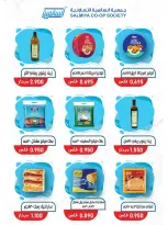 Ofertas de cooperativa Salmiya de 23 a 30 mayo 2026 Ofertas de alimentos y bienes de consumo - cooperativa Salmiya - Kuwait - 23 mayo 2026 – 30 mayo 2026 - Página 42