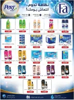 Ofertas de cooperativa Salmiya de 23 a 30 mayo 2026 Ofertas de alimentos y bienes de consumo - cooperativa Salmiya - Kuwait - 23 mayo 2026 – 30 mayo 2026 - Página 4