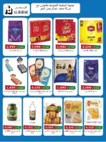 Ofertas de cooperativa Salmiya de 23 a 30 mayo 2026 Ofertas de alimentos y bienes de consumo - cooperativa Salmiya - Kuwait - 23 mayo 2026 – 30 mayo 2026 - Página 39