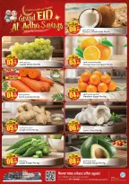 Ofertas de Hiper Kenz Emiratos Árabes Unidos de 25 a 27 mayo 2026 Eid Al-Adha Grand Savings - Hiper Kenz - Emiratos Árabes Unidos - 25 mayo 2026 – 27 mayo 2026 - Página 2