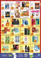 Ofertas de Hiper Kenz Emiratos Árabes Unidos de 25 a 27 mayo 2026 Eid Al-Adha Grand Savings - Hiper Kenz - Emiratos Árabes Unidos - 25 mayo 2026 – 27 mayo 2026 - Página 21