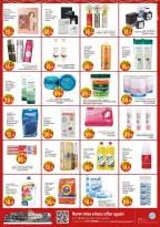 Ofertas de Hiper Kenz Emiratos Árabes Unidos de 25 a 27 mayo 2026 Eid Al-Adha Grand Savings - Hiper Kenz - Emiratos Árabes Unidos - 25 mayo 2026 – 27 mayo 2026 - Página 22