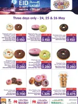 Ofertas de Mega mart Bahréin de 24 a 26 mayo 2026 Ofertas de días de donas - Mega mart - Bahréin - 24 mayo 2026 – 26 mayo 2026 - Página 1