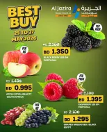 Al jazira supermarket Bahrain offers from 25 to 27 May 2026 Fresh Deals - Al jazira supermarket - Bahrain - 25 May 2026 – 27 May 2026 - Page 1