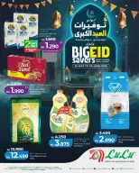 Offres Lulu Bahrein de 25 mai à 6 juin 2026 Épargner pour l'Aïd al-Adha - Lulu - Bahrein - 25 mai 2026 – 6 juin 2026 - Page 1