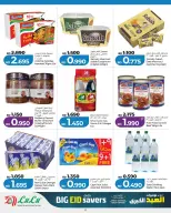 Offres Lulu Bahrein de 25 mai à 6 juin 2026 Épargner pour l'Aïd al-Adha - Lulu - Bahrein - 25 mai 2026 – 6 juin 2026 - Page 10