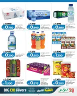Offres Lulu Bahrein de 25 mai à 6 juin 2026 Épargner pour l'Aïd al-Adha - Lulu - Bahrein - 25 mai 2026 – 6 juin 2026 - Page 9
