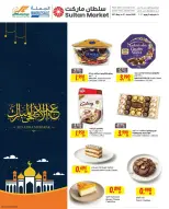 Offres Centre Sultan Bahrein de 25 mai à 3 juin 2026 Offres de l'Aïd Adha Moubarak - Centre Sultan - Bahrein - 25 mai 2026 – 3 juin 2026 - Page 1
