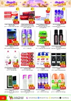 Offres Coopérative Al Mushref de 22 mai à 11 juin 2026 Offres Happy Eid Adha - Coopérative Al Mushref - Émirats arabes unis - 22 mai 2026 – 11 juin 2026 - Page 12