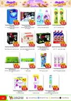 Offres Coopérative Al Mushref de 22 mai à 11 juin 2026 Offres Happy Eid Adha - Coopérative Al Mushref - Émirats arabes unis - 22 mai 2026 – 11 juin 2026 - Page 14