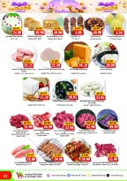 Offres Coopérative Al Mushref de 22 mai à 11 juin 2026 Offres Happy Eid Adha - Coopérative Al Mushref - Émirats arabes unis - 22 mai 2026 – 11 juin 2026 - Page 15