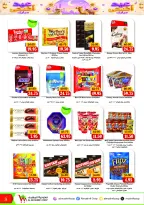 Offres Coopérative Al Mushref de 22 mai à 11 juin 2026 Offres Happy Eid Adha - Coopérative Al Mushref - Émirats arabes unis - 22 mai 2026 – 11 juin 2026 - Page 3