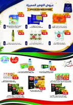 Offres Coopérative Al Mushref de 22 mai à 11 juin 2026 Offres Happy Eid Adha - Coopérative Al Mushref - Émirats arabes unis - 22 mai 2026 – 11 juin 2026 - Page 5