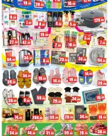 Ofertas de Anbar AL Madina Emiratos Árabes Unidos de 25 a 28 mayo 2026 Celebra y ahorra ofertas - Anbar AL Madina - Emiratos Árabes Unidos - 25 mayo 2026 – 28 mayo 2026 - Página 3
