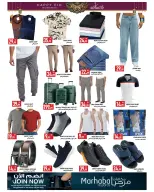Ofertas de Mercados Rawabi Emiratos Árabes Unidos de 25 a 28 mayo 2026 Ofertas Eid Mubarak - Mercados Rawabi - Emiratos Árabes Unidos - 25 mayo 2026 – 28 mayo 2026 - Página 8
