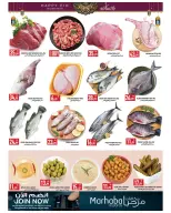 Ofertas de Mercados Rawabi Emiratos Árabes Unidos de 25 a 28 mayo 2026 Ofertas Eid Mubarak - Mercados Rawabi - Emiratos Árabes Unidos - 25 mayo 2026 – 28 mayo 2026 - Página 2