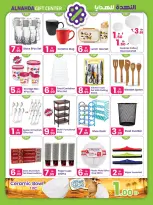 Al Nahda Gift Center offers in Sharjah from 25 May to 15 June 2026 Eid Adha Mubarak Offers - Al Nahda Gift Center - UAE - 25 May 2026 – 15 June 2026 - Page 4