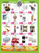 Al Nahda Gift Center offers in Sharjah from 25 May to 15 June 2026 Eid Adha Mubarak Offers - Al Nahda Gift Center - UAE - 25 May 2026 – 15 June 2026 - Page 6