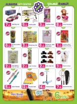 Al Nahda Gift Center offers in Sharjah from 25 May to 15 June 2026 Eid Adha Mubarak Offers - Al Nahda Gift Center - UAE - 25 May 2026 – 15 June 2026 - Page 5