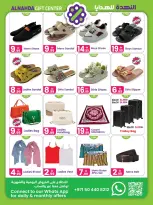 Al Nahda Gift Center offers in Sharjah from 25 May to 15 June 2026 Eid Adha Mubarak Offers - Al Nahda Gift Center - UAE - 25 May 2026 – 15 June 2026 - Page 7