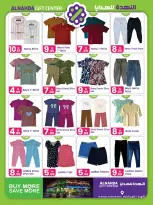 Al Nahda Gift Center offers in Sharjah from 25 May to 15 June 2026 Eid Adha Mubarak Offers - Al Nahda Gift Center - UAE - 25 May 2026 – 15 June 2026 - Page 8