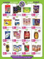 Al Nahda Gift Center offers in Sharjah from 25 May to 15 June 2026 Eid Adha Mubarak Offers - Al Nahda Gift Center - UAE - 25 May 2026 – 15 June 2026 - Page 2