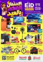 Nesto offers in HASSA from 7 to 9 Dhuʻl-Hijjah 1447 AH (24 – 26 May 2026) Eid Celebration Offers - Nesto - Saudi Arabia - 24 May 2026 – 26 May 2026 - Page 12