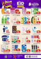 Nesto offers in HASSA from 7 to 9 Dhuʻl-Hijjah 1447 AH (24 – 26 May 2026) Eid Celebration Offers - Nesto - Saudi Arabia - 24 May 2026 – 26 May 2026 - Page 9