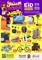 Ofertas de Nesto Khobar de 7 a 9 Dhuʻl-Hijjah 1447 AH (24 – 26 mayo 2026) Ofertas de celebración de Eid - Nesto - Arabia Saudita - 24 mayo 2026 – 26 mayo 2026 - Página 12