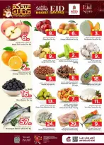 Nesto offers in Al Kharj, Al Aziziyah from 7 to 9 Dhuʻl-Hijjah 1447 AH (24 – 26 May 2026) Eid Mubarak Offers - Nesto - Saudi Arabia - 24 May 2026 – 26 May 2026 - Page 2