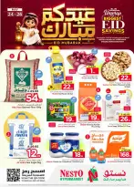 Nesto offers in Buraidah, Shaqra, Majmaah from 7 to 9 Dhuʻl-Hijjah 1447 AH (24 – 26 May 2026) Eid Mubarak Offers - Nesto - Saudi Arabia - 24 May 2026 – 26 May 2026 - Page 1