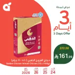 Panda Saudi Arabia offers from 7 to 9 Dhuʻl-Hijjah 1447 AH (24 – 26 May 2026) Midweek Deals - Panda - Saudi Arabia - 24 May 2026 – 26 May 2026 - Page 4