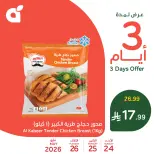 Panda Saudi Arabia offers from 7 to 9 Dhuʻl-Hijjah 1447 AH (24 – 26 May 2026) Midweek Deals - Panda - Saudi Arabia - 24 May 2026 – 26 May 2026 - Page 1